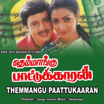 Themmangu Paattukaaran