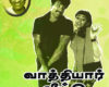 Lyric Music