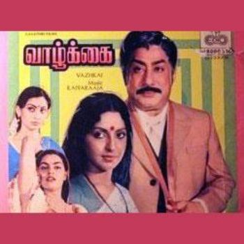 Manamey Nee Song Lyrics