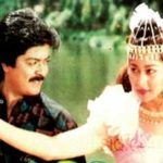 Yeikka Varum Lyrics — Thangakkili