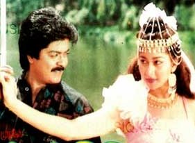 Yeikka Varum Song Lyrics