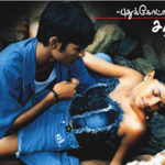 Pudhukottaiyilirundhu Saravanan Lyrics