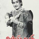 Ambikapathy (Old) Lyrics
