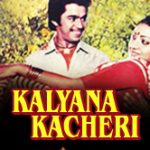 Kalyana Kacheri Lyrics