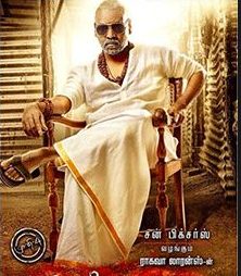 Kanchana 3