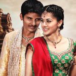 Kanchana Mala Lyrics — Vandhaan Vendraan