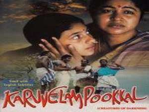 Kaalaiyila Kan Muzhichu Song Lyrics