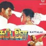 Kattalai Lyrics
