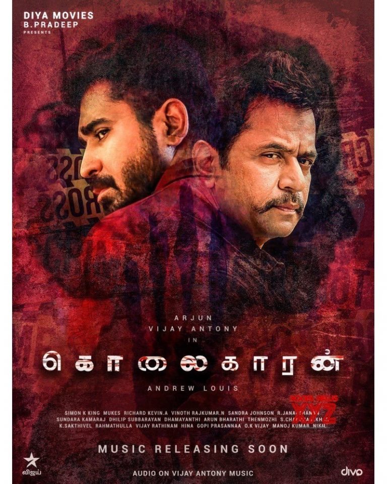 Kolaigaran