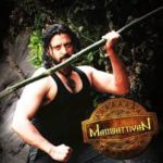 Mambattiyan Lyrics
