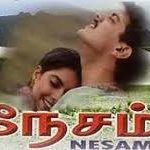Nesam Lyrics