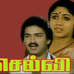 Selvi Lyrics