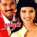 Thamizhan Lyrics