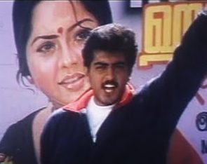 Udhayam Theatre Song Lyrics