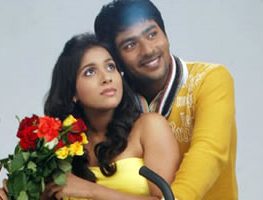 Engey En Idhayam Song Lyrics