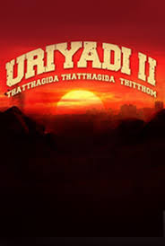 Uriyadi 2