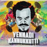 Yennadi Kannukkutti Single Track Lyrics