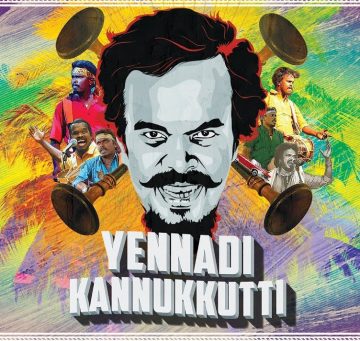 Yennadi Kannukkuti