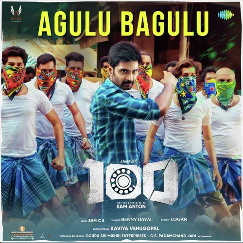 Agulu Bagulu Song Lyrics