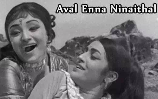 Aval Enna Ninaithaal Song Lyrics