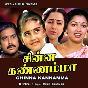 Chinna Kannamma