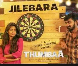 Jilebara Song Lyrics