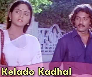 Kelatho Kaadhal Nenjin Song Lyrics