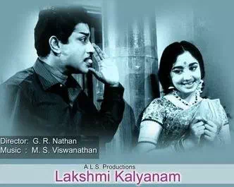 Lakshmi Kalyanam