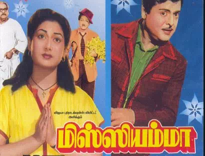 Brindavanamum Nandakumaranum Song Lyrics