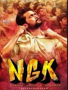 NGK Movie