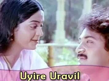 Uyire Uravil Lyrics — Mella Pesungal