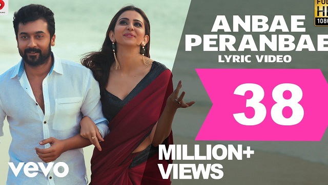 Anbae Peranbae Song Lyrics