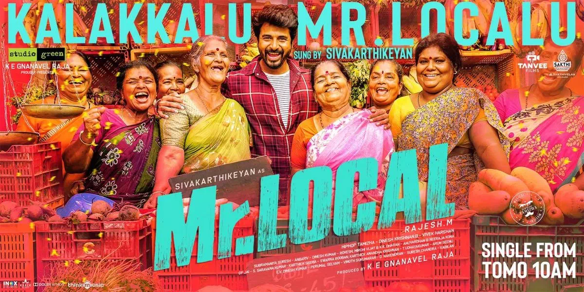 Kalakkalu Mr.Localu Song Lyrics