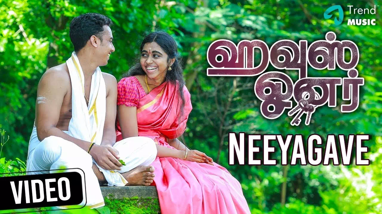 Neeyagave Nanaagiren Song Lyrics