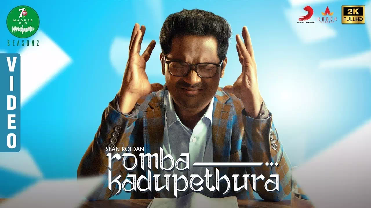 Romba Kadupethura Song Lyrics