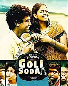 Ponnankanni Lyrics — Goli Soda