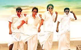 Kadhal Pannen Lyrics — Goli Soda