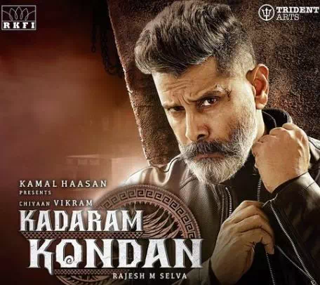 Kadaram Kondan Song Lyrics