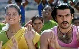 Keerai Vedhaippom Song Lyrics