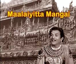 Maalaiyitta Mangai