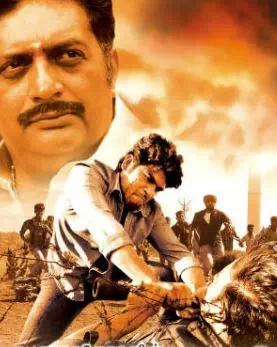 Oru Grammam Lyrics — Gouravam (2013)