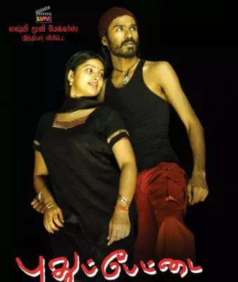 Pudhupettai