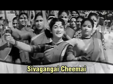 Sivagangai Cheemai