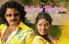 Sollavum Mudiyala Lyrics — Thirupathi