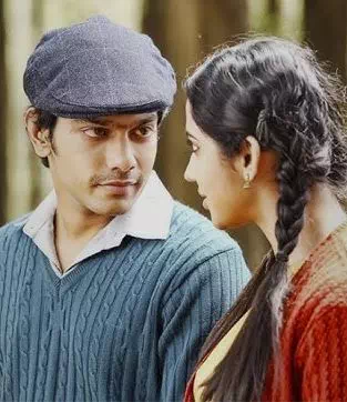 Thaagam Theerea