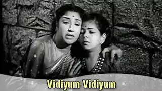 Vidiyum Vidiyum