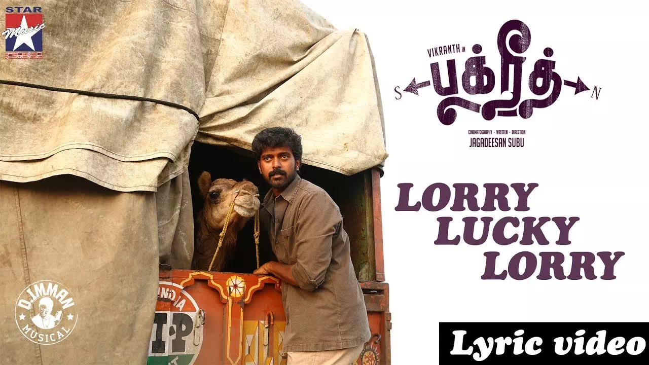 lorry-lucky-lorry-tamil-song-lyrics-image