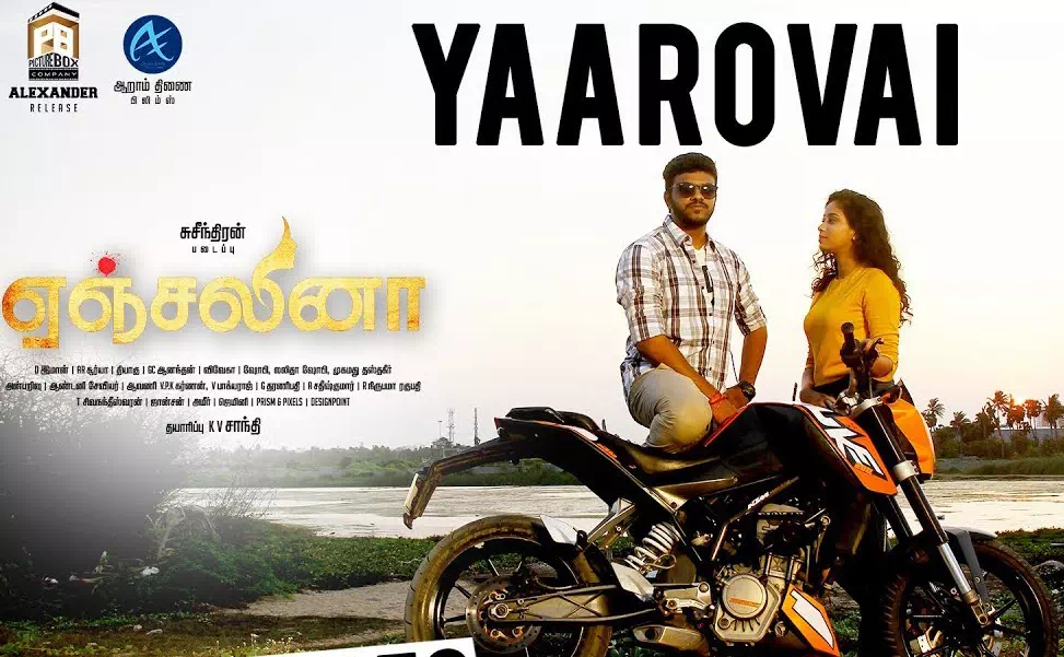 Yaarovai Song Lyrics