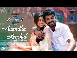 Anandha Koochal Song Lyrics