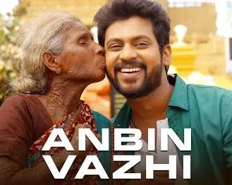 Anbin Vazhi Song Lyrics